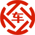 海沧昇腾云汽车抵押贷款公司 
